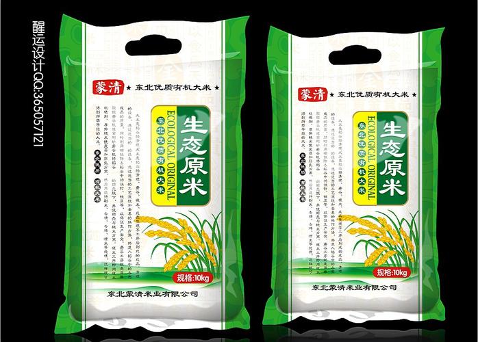 义乌十年工厂 日产百万 尼龙pe真空袋 5kg装大米食品真空袋